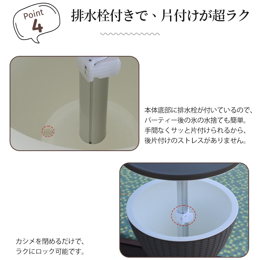 グレージュ】クーラーボックス付き サイドテーブル 昇降式 ベランダ 庭